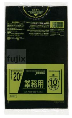 業務用ポリ袋　20L LLDPE+meta 黒色0.025mm 600枚/ケース TM22 ジャパックス
