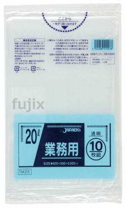 業務用ポリ袋　20L LLDPE+meta 透明0.025mm 600枚/ケース TM23 ジャパックス