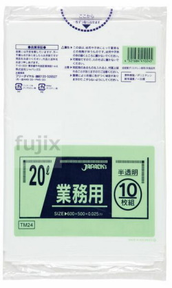 業務用ポリ袋　20L LLDPE+meta 半透明0.025mm 600枚/ケース TM24 ジャパックス
