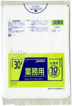業務用ポリ袋　30L LL+meta 半透明0.025mm 800枚/ケース TM34 ジャパックス