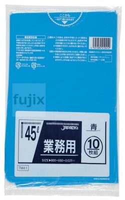 業務用ポリ袋　45L　 LLDPE+meta 青色0.025mm 600枚/ケース TM41 ジャパックス