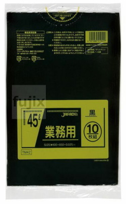 業務用ポリ袋　45L　 LLDPE+meta 黒色0.025mm 600枚/ケース TM42 ジャパックス
