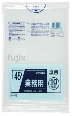 業務用ポリ袋　45L　 LLDPE+meta 透明0.025mm 600枚/ケース TM43 ジャパックス