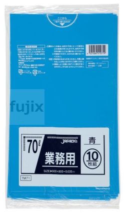 業務用ポリ袋　70L LLDPE+meta 青色0.035mm 400枚/ケース TM71 ジャパックス