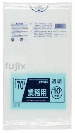業務用ポリ袋　70L LLDPE+meta 透明0.035mm 400枚/ケース TM73 ジャパックス