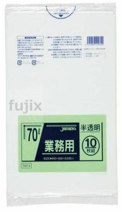 業務用ポリ袋　70L LLDPE+meta 半透明0.035mm 400枚/ケース TM74 ジャパックス