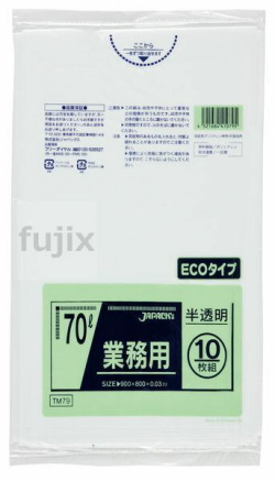 業務用ポリ袋　70L LLDPE+meta 半透明0.03mm 400枚/ケース TM79 ジャパックス