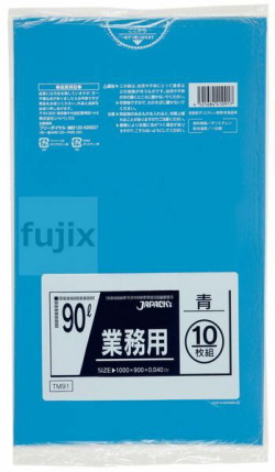 業務用ポリ袋　90L LLDPE+meta 青色0.04mm 300枚/ケース TM91 ジャパックス