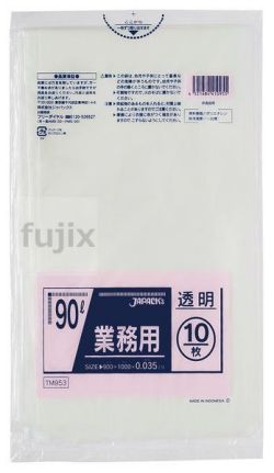 業務用ポリ袋　90L LLDPE+meta 透明0.035mm 300枚/ケース TM953 ジャパックス