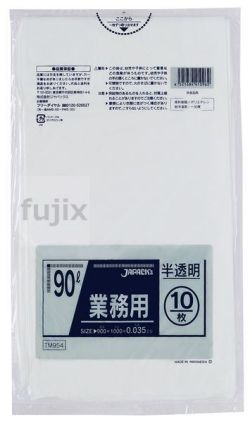 業務用ポリ袋　90L LLDPE+meta 半透明0.035mm 300枚/ケース TM954 ジャパックス