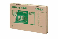 メタロセン入　強力ゴミ袋70L　BOXタイプ LLDPE+META 半透明0.035mm 400枚/ケース TN74  ジャパックス