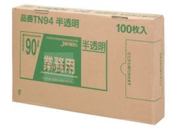 メタロセン入　強力ゴミ袋90L　BOXタイプ LLDPE+META 半透明0.04mm 300枚/ケース TN94  ジャパックス
