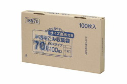容量表示入ごみ収集袋　70L HDPE+meta 白半透明0.025mm 400枚/ケース TBN70 ジャパックス