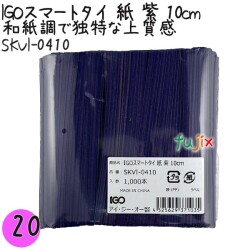 SKVI-0410 スマートタイ 紙タイ 紫色(パープルー） 4mm×10 cm IGO アイジーオー