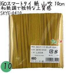 SKYE-0410 スマートタイ 紙タイ 山吹色 4mm×10 cm IGO アイジーオー