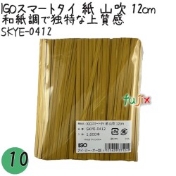 SKYE-0412 スマートタイ 紙タイ 山吹色 4mm×12 cm IGO アイジーオー