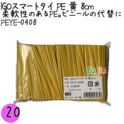 PEYE-0408 スマートタイ ポリタイ 黄色（イエロー） 4mm×8 cm IGO アイジーオー