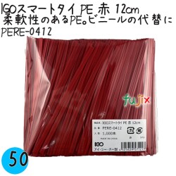 PERE-0412 スマートタイ ポリタイ 赤色（レッド） 4mm×12 cm IGO アイジーオー