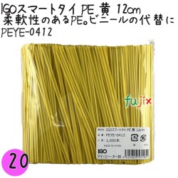 PEYE-0412 スマートタイ ポリタイ 黄色（イエロー） 4mm×12 cm IGO アイジーオー