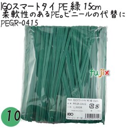 PEGR-0415 スマートタイ ポリタイ 緑色（グリーン） 4mm×15 cm IGO アイジーオー