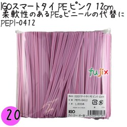 PEPI-0412 スマートタイ ポリタイ ピンク 4mm×12 cm IGO アイジーオー