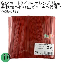 PEOR-0412 スマートタイ ポリタイ オレンジ色 4mm×12 cm IGO アイジーオー
