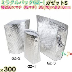 ミラクルパックGZ-1  ガゼットS