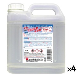 くもり止め除菌剤 セハー強力くもり止め＋除菌 2L×4本／ケース  詰め替え 日本製