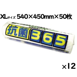 鮮度保持シート 抗菌365 XLサイズ×12本／ケース  日本製