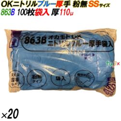 739 イージーグローブ ポリLDグローブ ハイソフト Lサイズ 袋入 6000枚（200枚×30袋入）／ケース オカモト