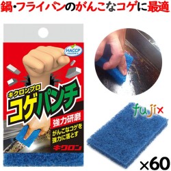 H-500 キクロンプロ コゲパンチ 青 