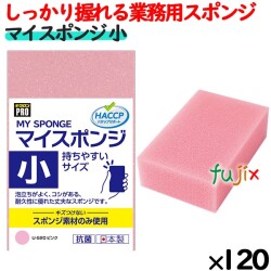 U-520 キクロンプロ マイスポンジ 小 ピンク 