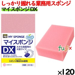 U-620 キクロンプロ マイスポンジ DX ピンク 