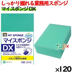 U-621 キクロンプロ マイスポンジ DX グリーン 