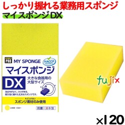 U-622 キクロンプロ マイスポンジ DX イエロー 