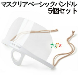 透明衛生マスク ウィンカム 透明マスク mask プラスチックマスク 業務用マスク 笑顔の見えるマスク ユニフォーム 接客マス