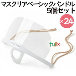 透明衛生マスク ウィンカム 透明マスク mask プラスチックマスク 業務用マスク 笑顔の見えるマスク ユニフォーム 接客マス
