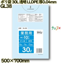 ポリ袋 30L 透明 LLDPE 厚0.04mm 500枚(10枚×50冊)／ケース GL38 ハウスホールドジャパン