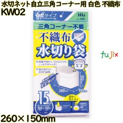 水切りネット　自立 三角コーナー用 白色 不織布  900枚(15枚×60)／ケース KW02 ハウスホールドジャパン