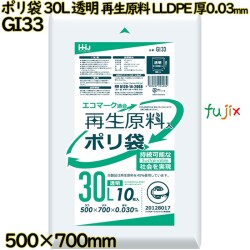 ポリ袋 30L 透明 再生原料 エコマーク LLDPE 厚0.03mm 800枚(10枚×80冊)／ケース GI33 ハウスホールドジャパン