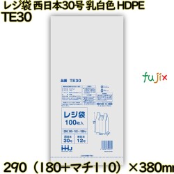 レジ袋 西日本30号 乳白色 東日本12号 HDPE  8000枚(100枚×80)／ケース TE30 ハウスホールドジャパン