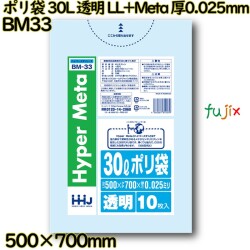 ポリ袋 30L 透明 LL+Meta 厚0.025mm 1000枚(10枚×100冊)／ケース BM33 ハウスホールドジャパン