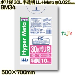 ポリ袋 30L 半透明 LL+Meta 厚0.025mm 1000枚(10枚×100冊)／ケース BM34 ハウスホールドジャパン