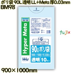 ポリ袋 90L 透明 LL+Meta 厚0.03mm 400枚(10枚×40冊)／ケース BM98 ハウスホールドジャパン