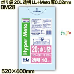 ポリ袋 20L 透明 LL+Meta 厚0.02mm 1200枚(10枚×120冊)／ケース BM28 ハウスホールドジャパン