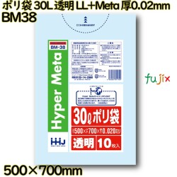 ポリ袋 30L 透明 LL+Meta 厚0.02mm 1200枚(10枚×120冊)／ケース BM38 ハウスホールドジャパン