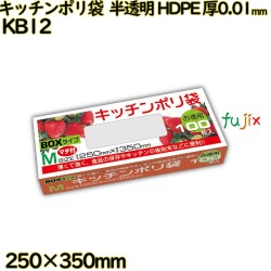 キッチンポリ袋 BOX 半透明 食品検査適合 HDPE 厚0.01mm 12000枚(100枚×120)／ケース KB12 ハウスホールドジャパン
