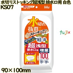 水切りストッキング　 超浅型　排水口用 白色 ポリエステル 4000枚(100枚×40)／ケース KS07 ハウスホールドジャパン