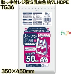 とって付きポリ袋 Sサイズ 乳白色 レジ袋タイプ 約7L HDPE  3000枚(50枚×60)／ケース TG36 ハウスホールドジャパン