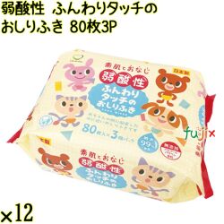 弱酸性ふんわりタッチのおしりふき 80枚×3P×12個／ケース Life-do.Plus日本製 おしり拭き